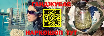 крисы Краснознаменск