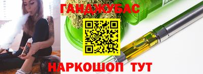 дмт Краснодар