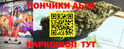 шишки Краснокаменск