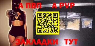 шишки Краснокаменск