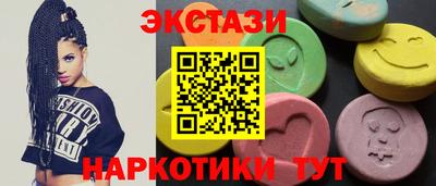 крисы Краснознаменск