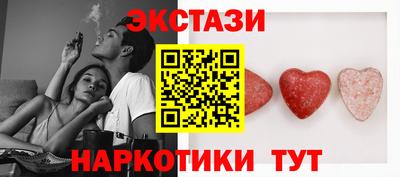 шишки Краснокаменск