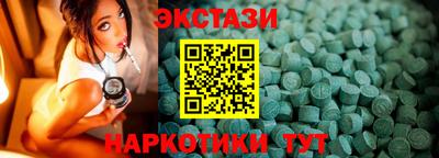 дмт Краснодар