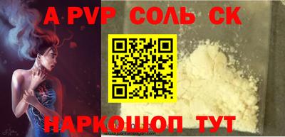 крисы Краснознаменск