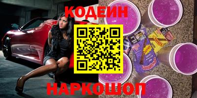крисы Краснознаменск