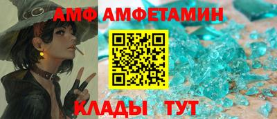 дмт Краснодар