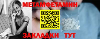 дмт Краснодар