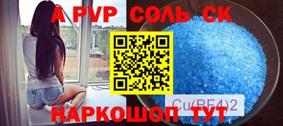 шишки Краснокаменск