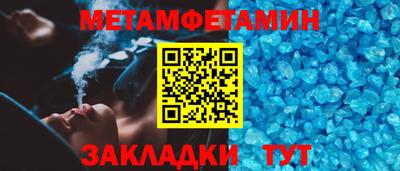 крисы Краснознаменск