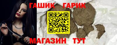 шишки Краснокаменск