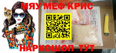 шишки Краснокаменск