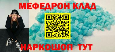 крисы Краснознаменск