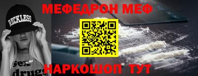шишки Краснокаменск