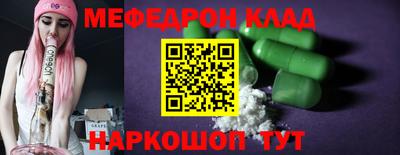 дмт Краснодар