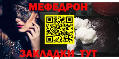 шишки Краснокаменск