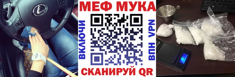даркнет сайт  Надым  Меф VHQ 