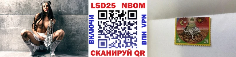 как найти   Надым  Наркотические марки 1500мкг 