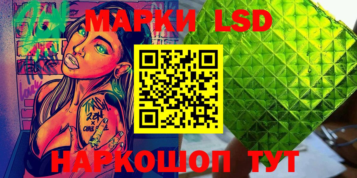 Альфа ПВП СК кристаллы  Канабис  NBOMe  Кокаин  Вход с VPN  ГАШИШ  Лсд 25  Надым  МЕФ  