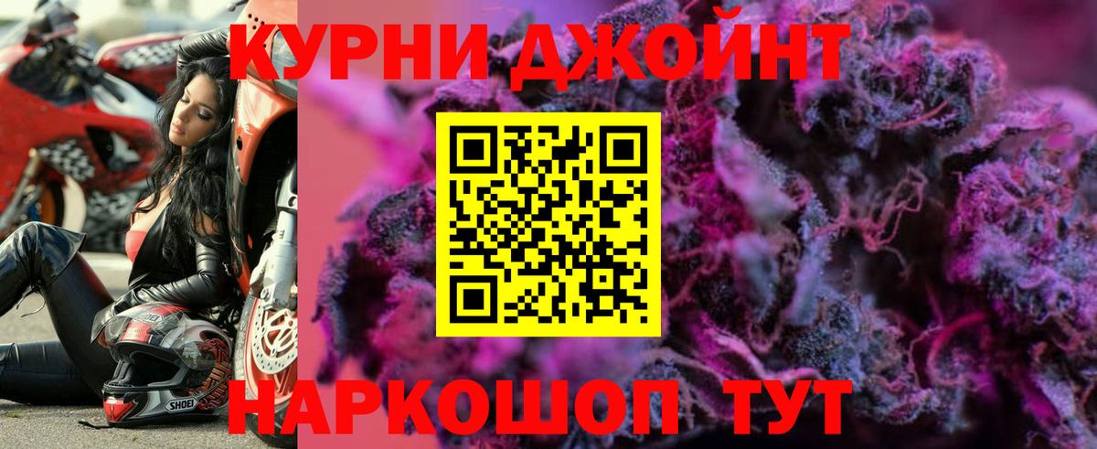 Канабис планчик Надым
